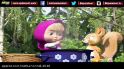 کارتون ماشا و میشا ❤ قسمت ۱۹۱ ❤